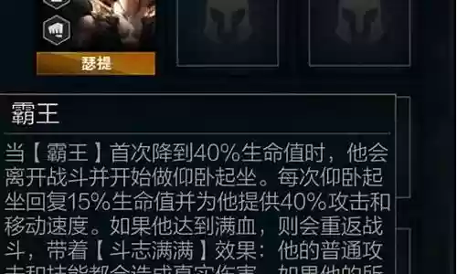 云顶之弈劲夫阵容插图