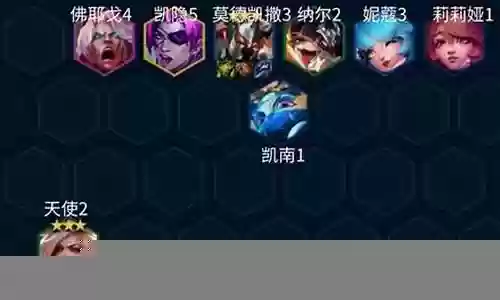 五天使阵容插图