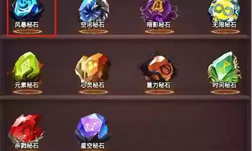 秘塔科技阵容怎么搭配插图
