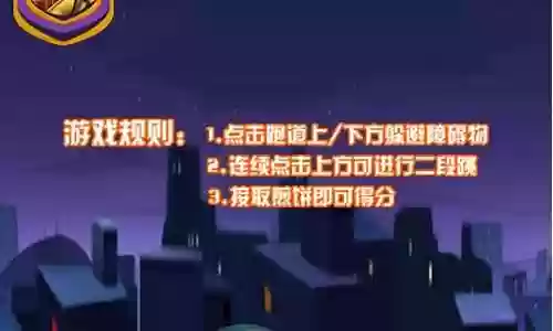 煎饼侠阵容插图
