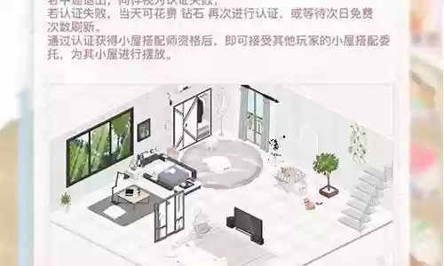 奇迹小屋搭配阵容推荐平民插图