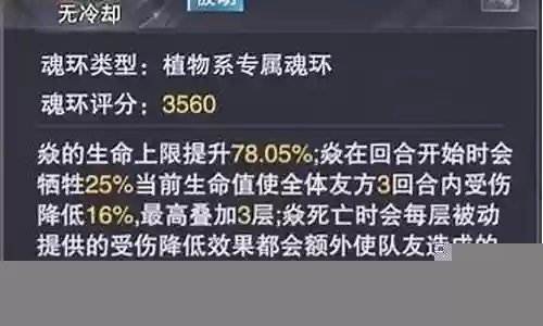 火舞怎么打回血阵容插图