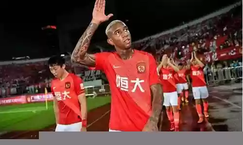 恒大现有阵容插图