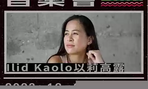 超棒演出阵容搭配插图