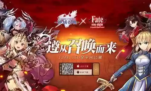 神域召唤真装备插图