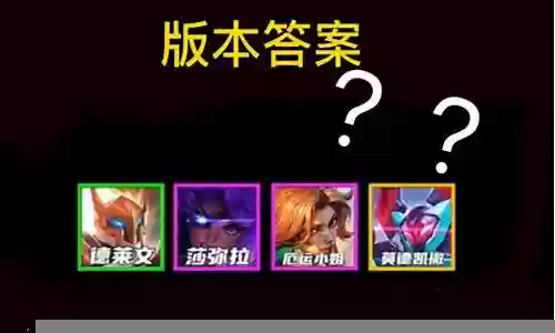 怪兽吃鸡阵容搭配图插图