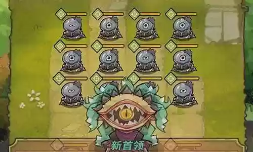 巨像骑士团最强阵容插图