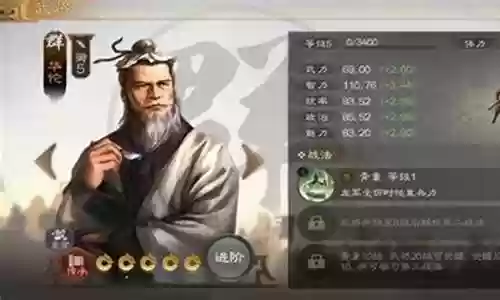 孙策华佗最强阵容搭配谁插图