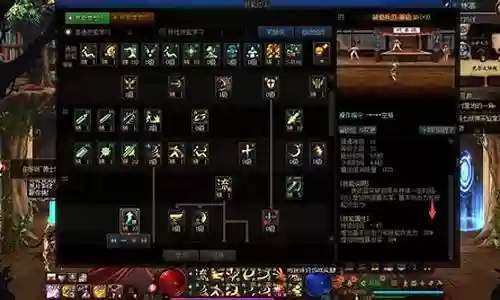 dnf技能cdss冷却补丁插图