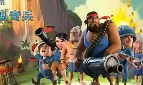 海岛奇兵最强王牌阵容搭配插图