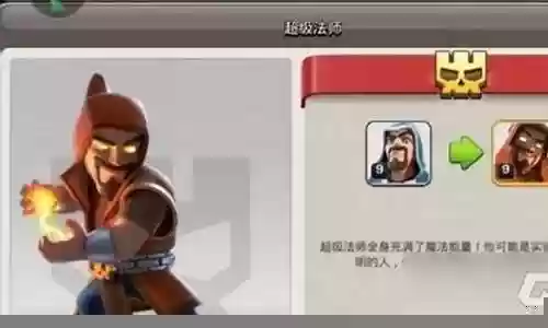 部落法师最强剑士阵容搭配插图