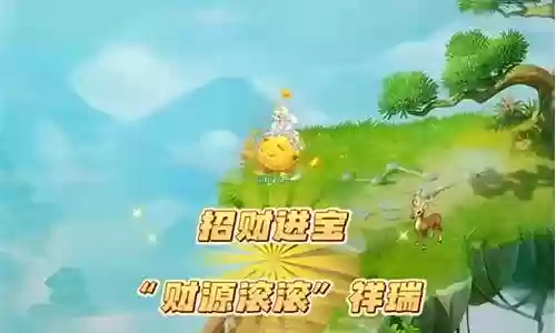 梦幻西游2019年3月15日论坛插图