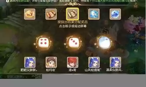 梦幻西游.双星爆