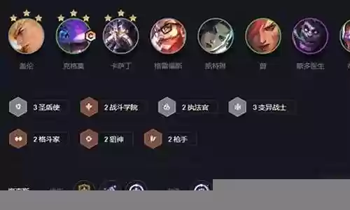 三星大嘴阵容插图
