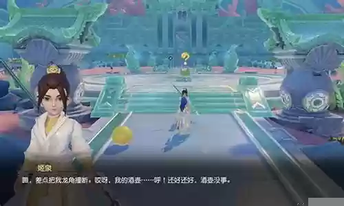 梦幻西游龙宫插图