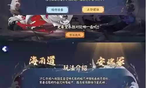 永生之谜阵容搭配攻略图
