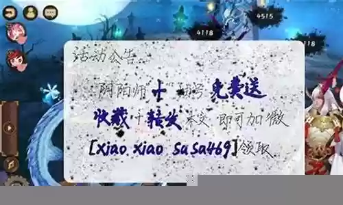 鬼王麒麟 阵容插图