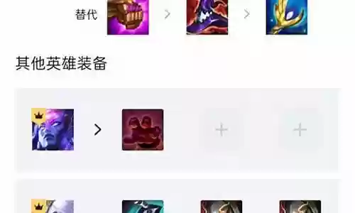 巨龙最强阵营搭配阵容推荐插图