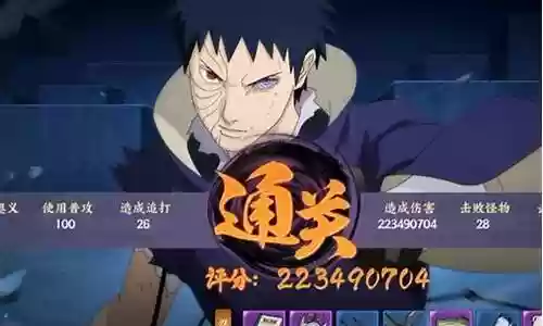 手游 火影忍者阵容插图