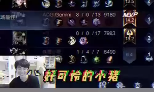 贝奶 阵容插图