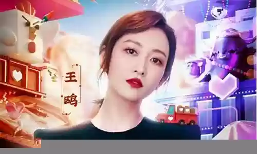 湖南卫视双十二嘉宾阵容插图