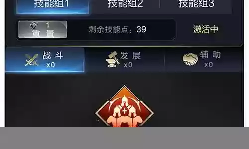 乱世君主阵容搭配攻略最新插图