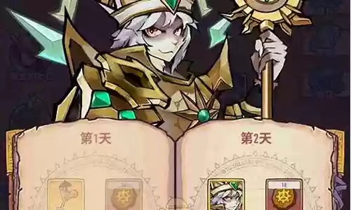 巨像骑士团前期阵容插图