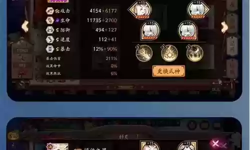 查找王阵容插图
