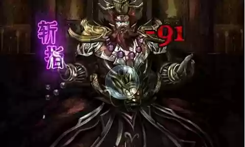 盗墓长生印图五阵容插图