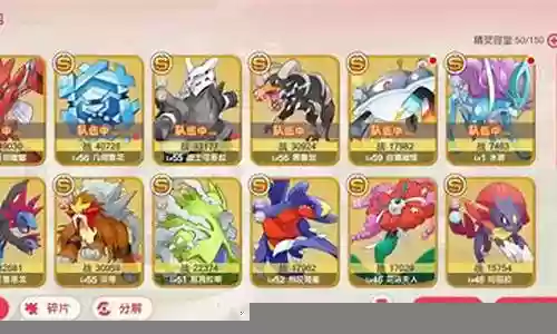 口袋觉醒竞技最强阵容搭配插图
