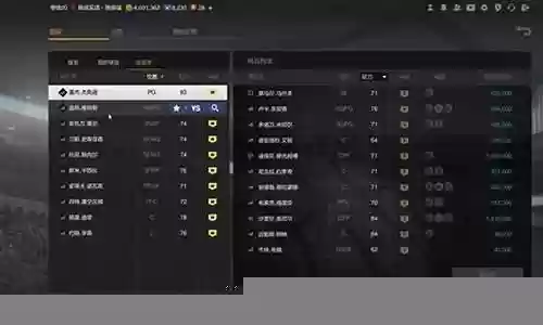 难民终极阵容怎么搭配最好插图
