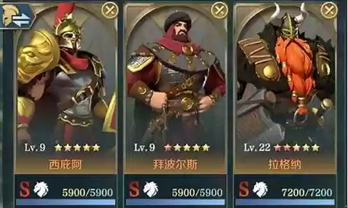 文明与征服阵容搭配项羽插图