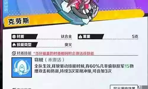 螺旋勇士最新阵容搭配表插图