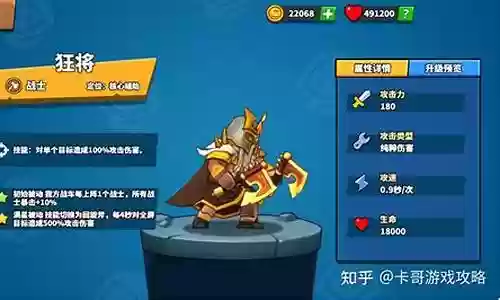 塔防精灵阵容搭配规则插图