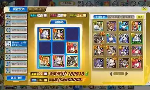 究阵容奥奇插图
