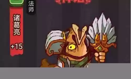 袁绍咸鱼之王阵容搭配最新插图