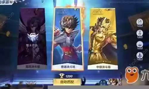 助拳赛阵容插图
