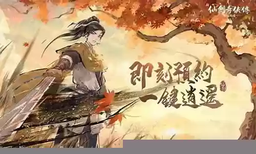 神墟辅助阵容搭配插图