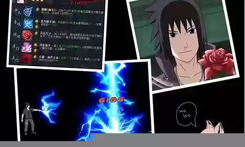 自由之战佐助阵容搭配插图