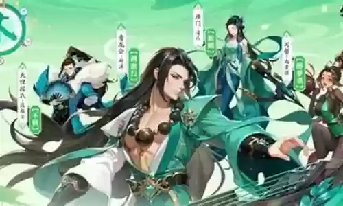 江湖阵容推荐插图