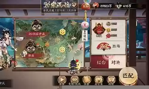 火樱 阵容插图