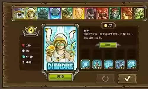 保卫田园英雄搭配什么阵容插图
