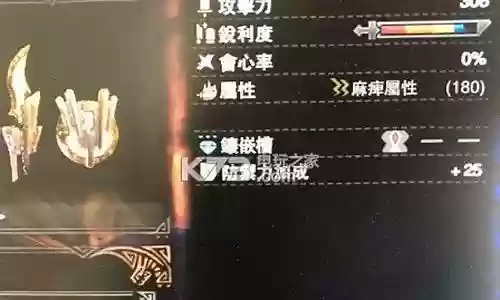 片手装备推荐插图