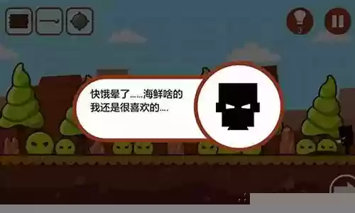 小黑的宝藏1攻略第12关插图
