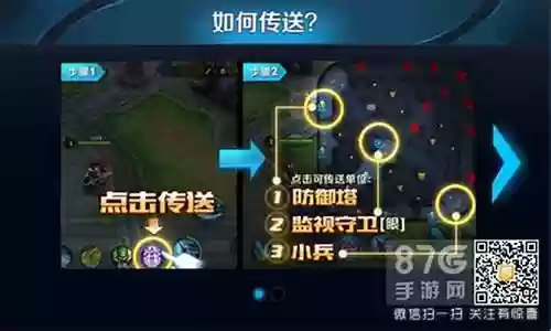 王者荣耀几级才有三技能插图