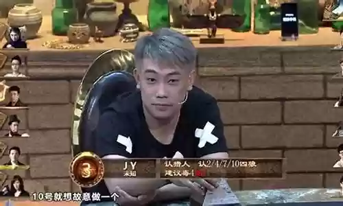 狼人杀预女猎守技能插图