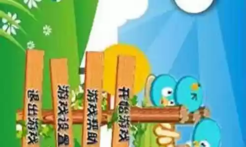 小鸡快跑完美版1装备合插图