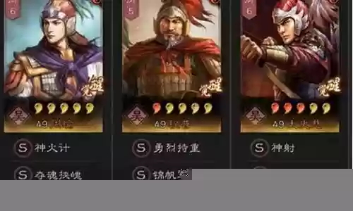 打野周瑜阵容插图