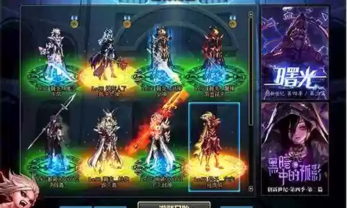 dnf血域君主毕业武器插图