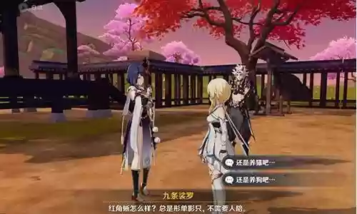 九条一斗阵容插图
